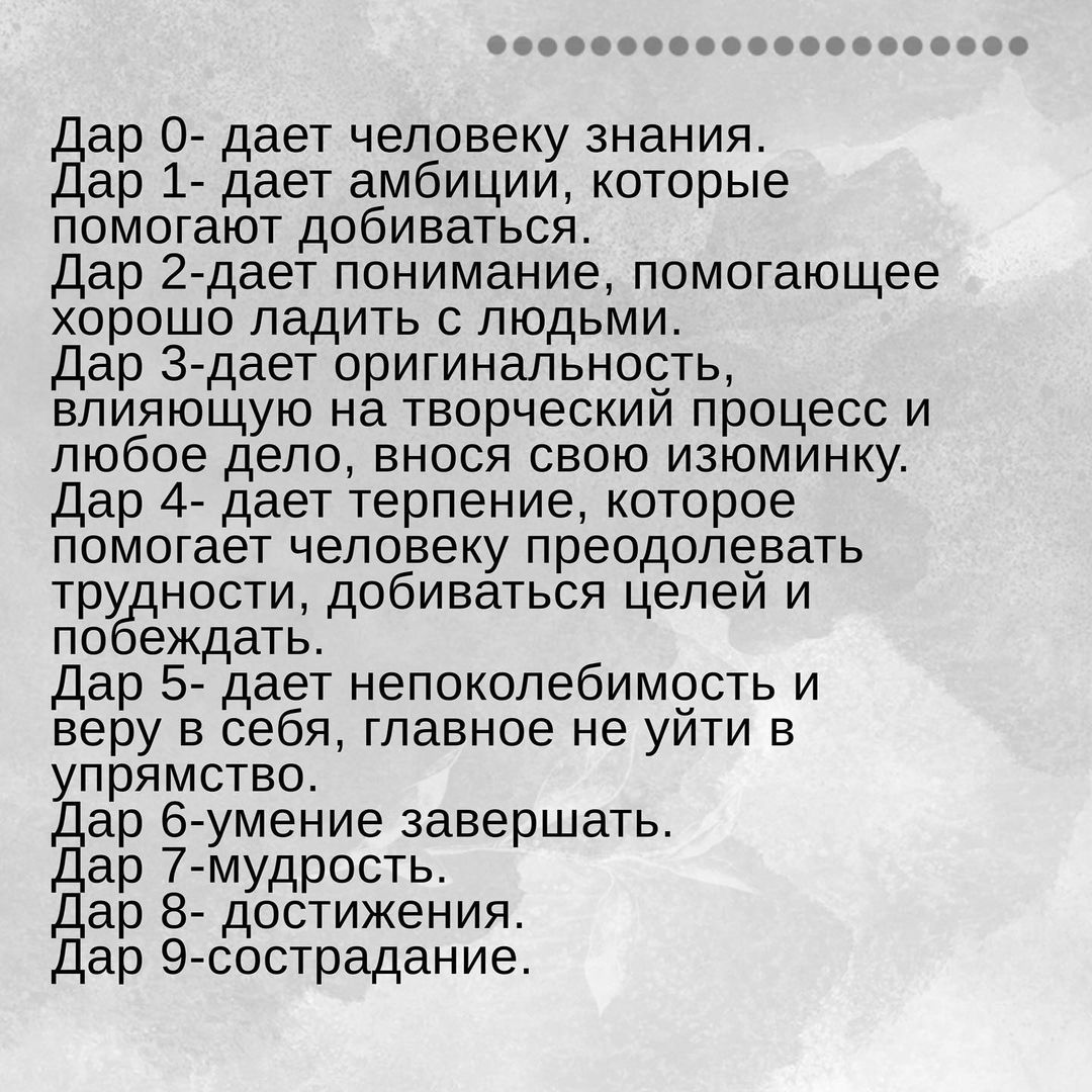 stella_1_numerolog в LOOKY — фото 2