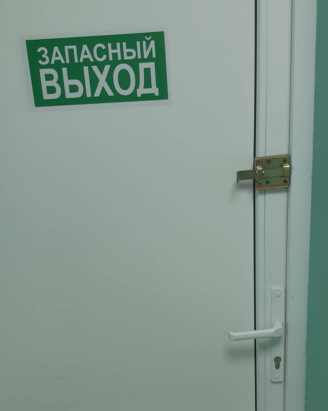 sochi20l4 в LOOKY — Кто обучает этих людей? Как это происходит? Зачем? Фото: Дет