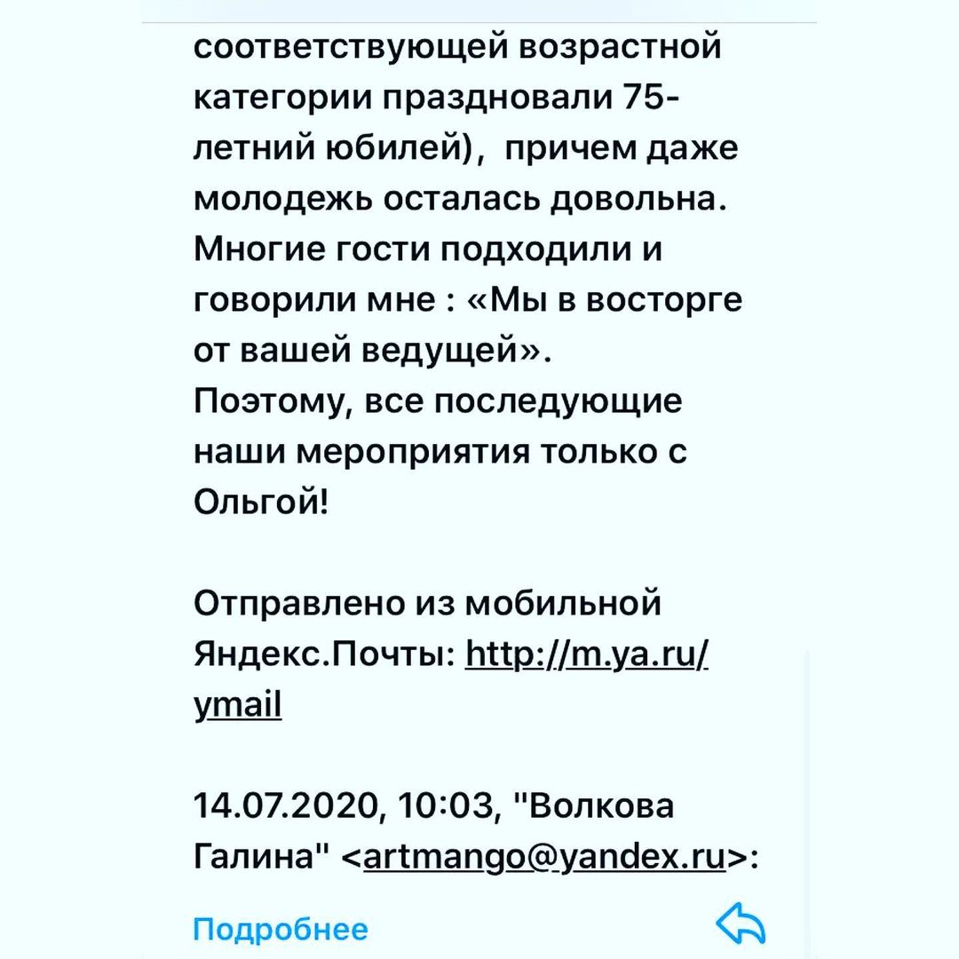olga_pobedonostseva в LOOKY — фото 4