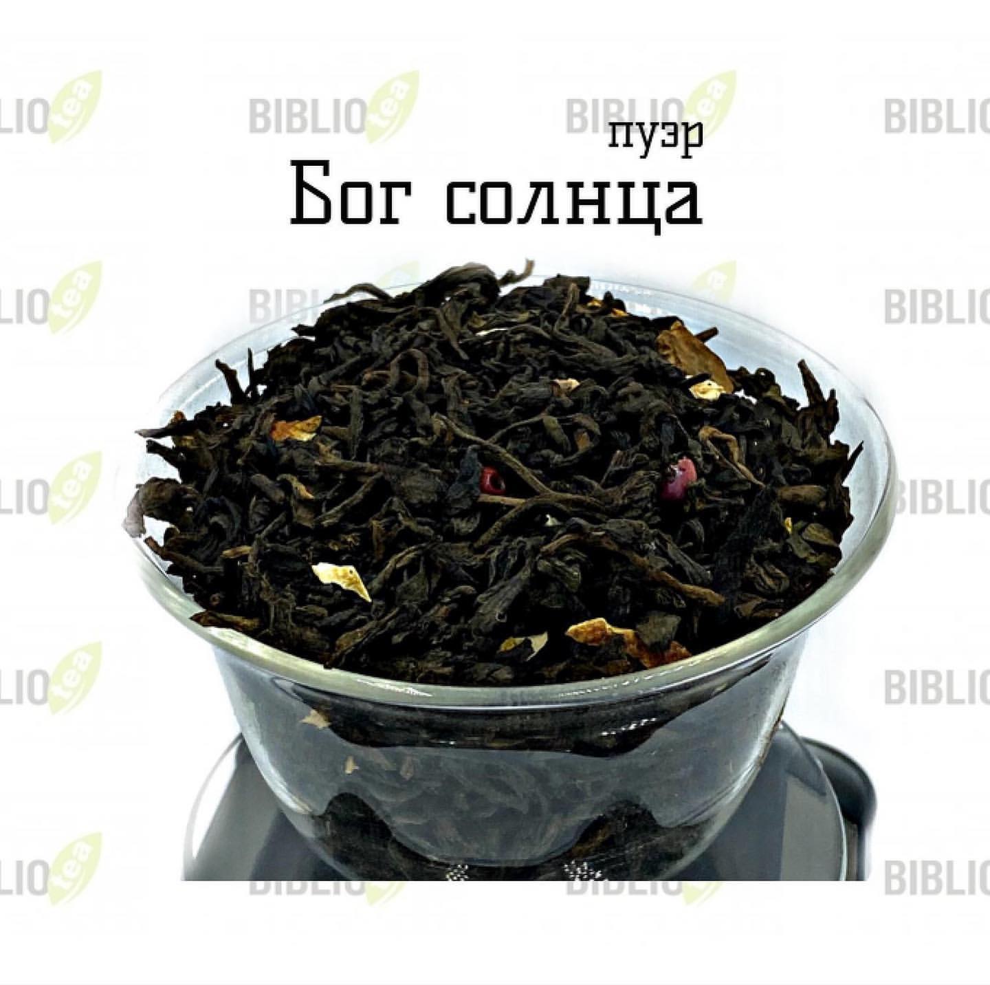 biblio_tea_official в LOOKY. #пуэрbibliotea. #пуэрbibliotea
Бог с...
