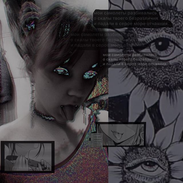 lonneartist в LOOKY. . •нас пугает наш блес...