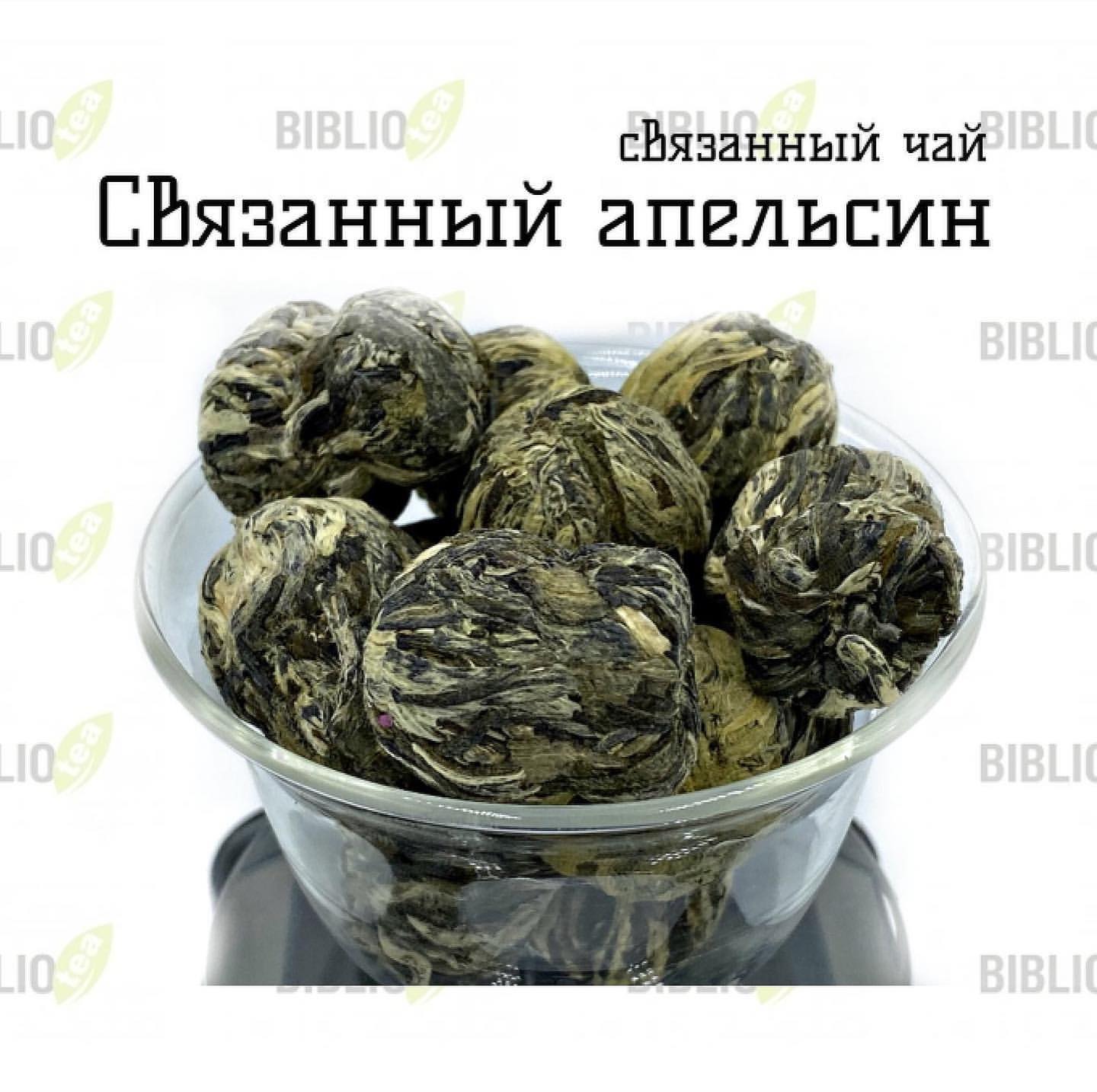 biblio_tea_official в LOOKY. #связанныйчайbibliotea. #связанныйчайbibliot...