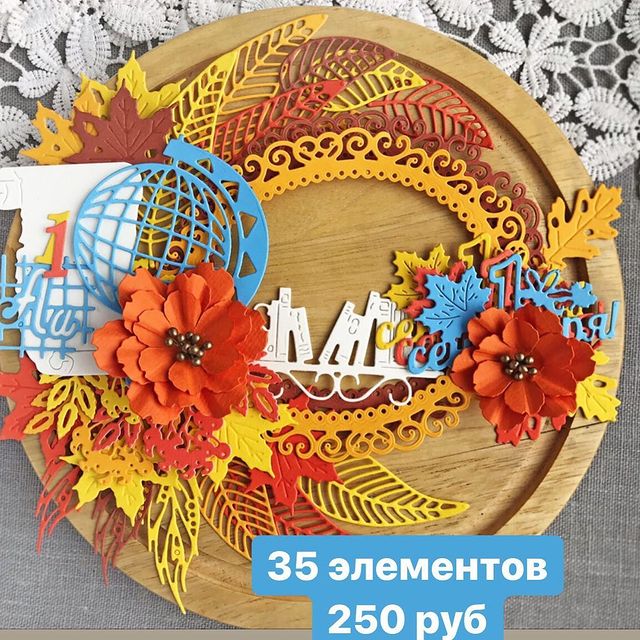 butrimovatanya в LOOKY. #скрапбукинг,#скрап,#скрапбук,#скрапвырубка,#вырубка,#вырубканабигшот,#вырубкадешево,#вырубканазаказ,#вырубканапродажу,#вырубкавладивосток,#скрапбукингвладивосток,#скрапбукингновосибирск,#скрапиркутск,#скрапбукингмосква,#скрапбукингтомск,#скрапоткрытка,#скрапбукингуссурийск,#скрапбукингвякутске,#скрапбукингспб,#скрапбукингкраснодар,#скрапдекор,#скрапальбом,#скрапоткрытка,#скрапстраничка,#скрапим,#instascrap,#скрапраспродажа,#скрапдктали,#scrspbook,#scrapbooking. Уже заканчивается ию...