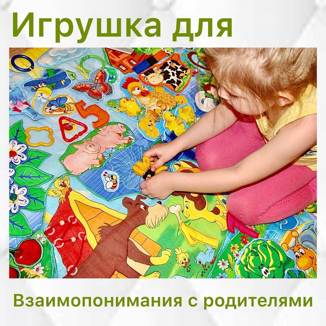 moyrazumok в LOOKY — ⚠️12 ОСНОВНЫХ ПРАВИЛ ОБЩЕНИЯ С РЕБЕНКОМ⚠️
⠀
1️⃣ Не вмешивайт