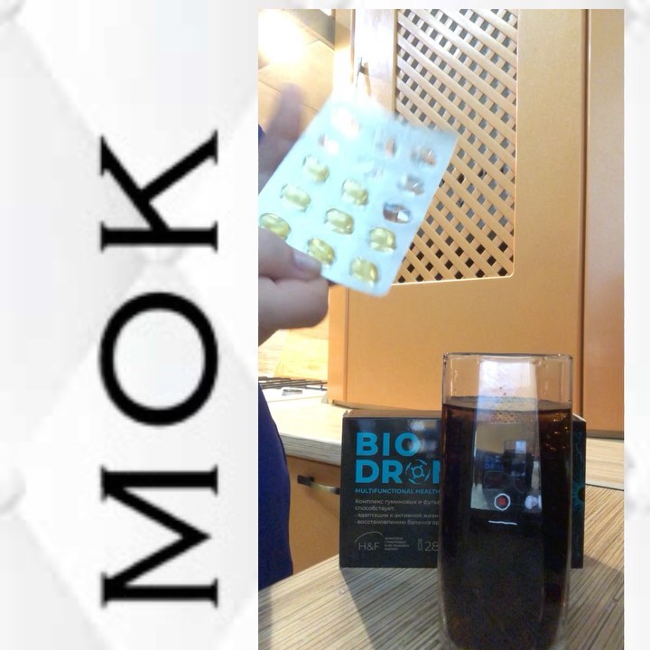 moyrazumok в LOOKY. . ​💊Как разобраться в...