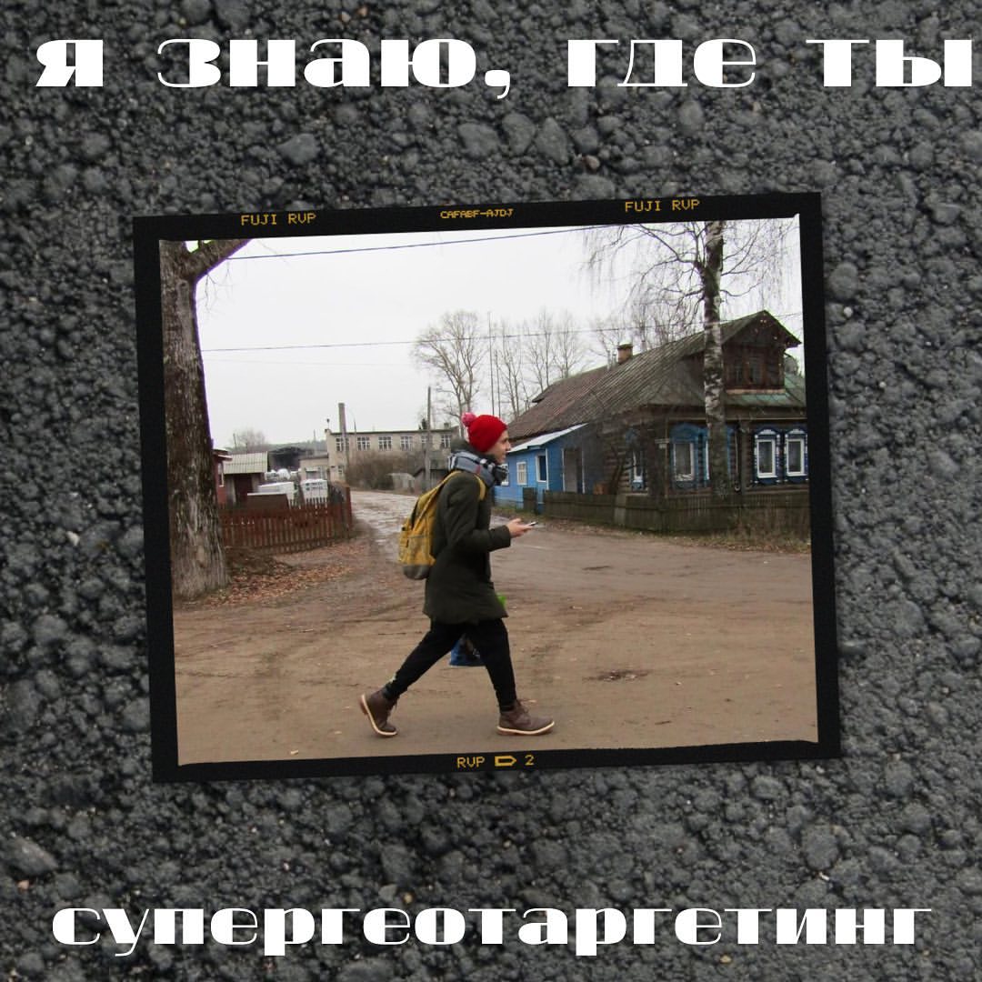 smm_panin in LOOKY. #маркетинг,#smm,#маркетингвсоцсетях,#социальныесети,#смм,#таргетолог,#интернетмаркетолог. В соцсетях можно пок...