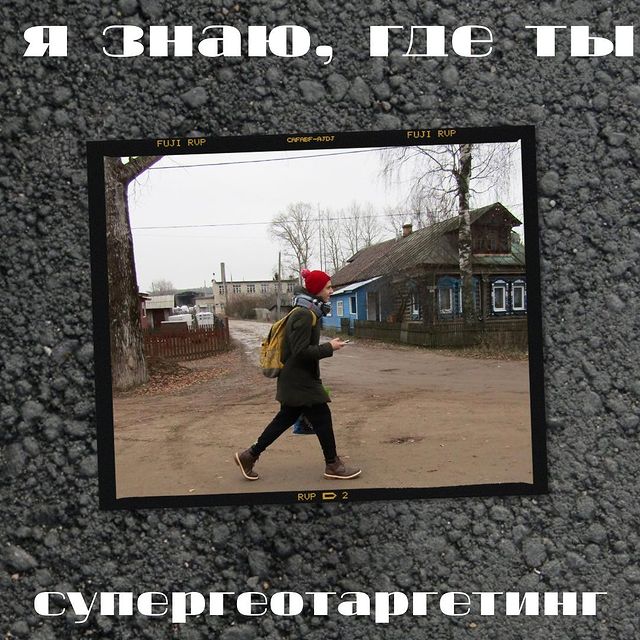smm_panin в LOOKY. #маркетинг,#smm,#маркетингвсоцсетях,#социальныесети,#смм,#таргетолог,#интернетмаркетолог. В соцсетях можно пок...