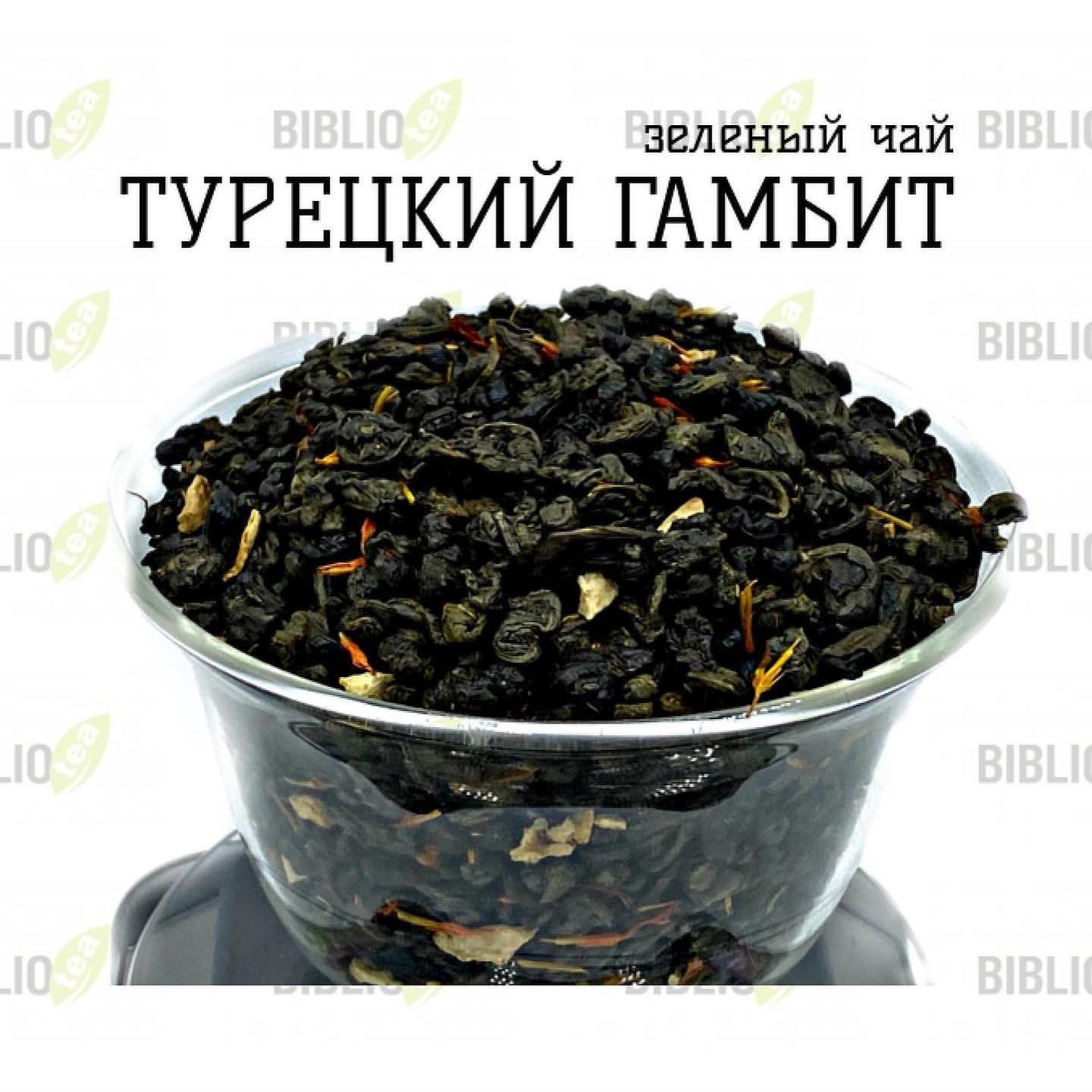 biblio_tea_official в LOOKY. #зелёныйчайbibliotea. #зелёныйчайbiblio...