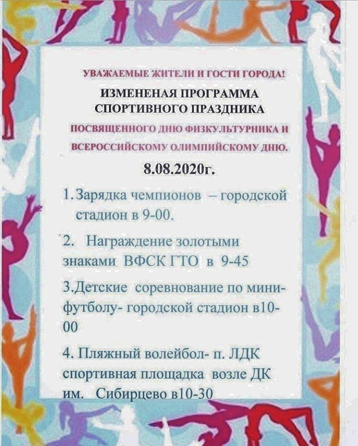 _life_ldk_official_ в LOOKY — Уважаемые жители и гости Дальнереченского городского округа!
