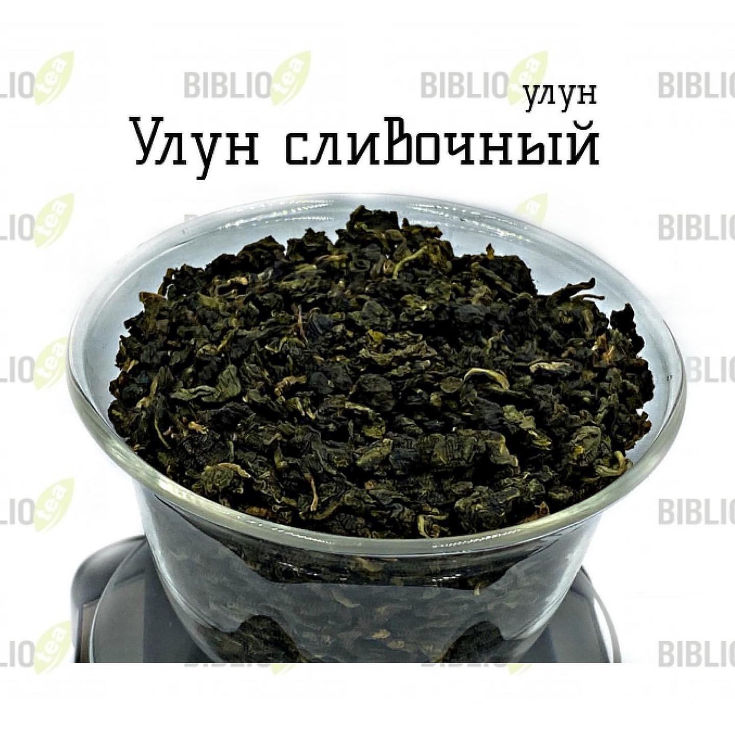 biblio_tea_official в LOOKY. #улунbibliotea. #улунbibliotea 
Улун...