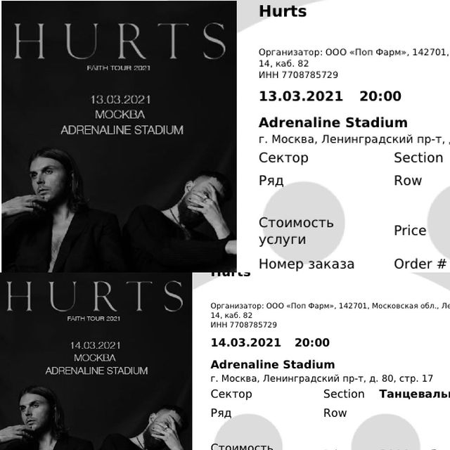 larusmax в LOOKY. #любитьлюбить,#theohurts,#hurtsband,#adamhurts,#faithtour. Как же долго мы этог...