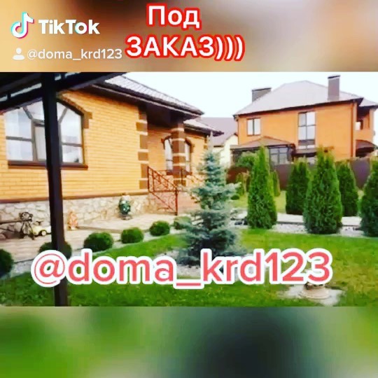 milakrd123 в LOOKY. . null