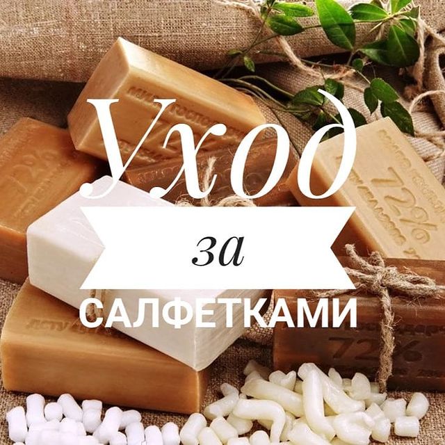 ecomarket.vlg_svetlana в LOOKY. #ecomarket,#greenway,#салфетки,#уход,#применение,#рекомендации,#микроволокно,#гринвей,#greenwayvlg,#экотовары,#безхимии,#уборкабыстролегко. 🌿Полезная информаци...