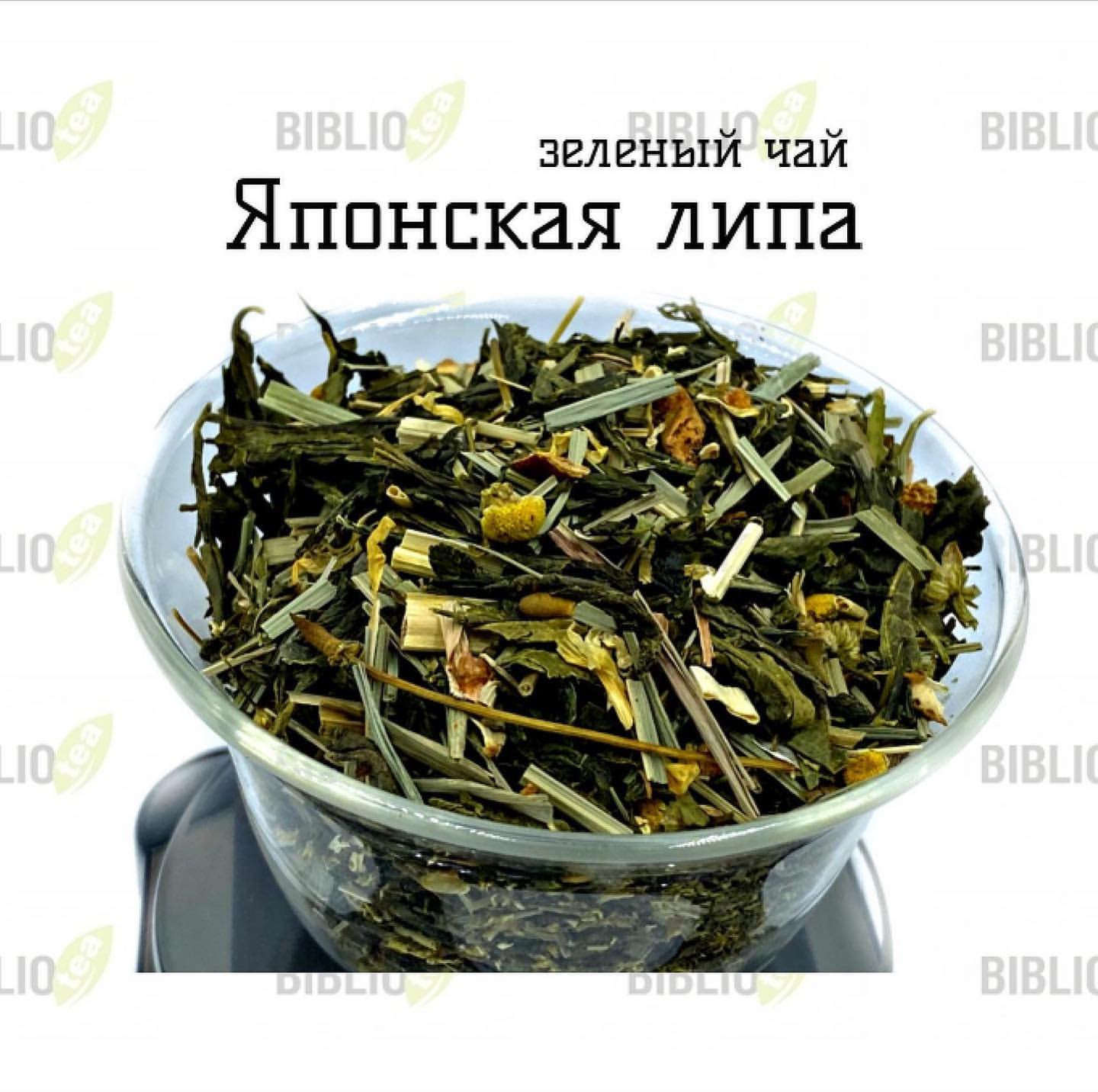 biblio_tea_official в LOOKY. #зелёныйчайbibliotea. #зелёныйчайbiblio...