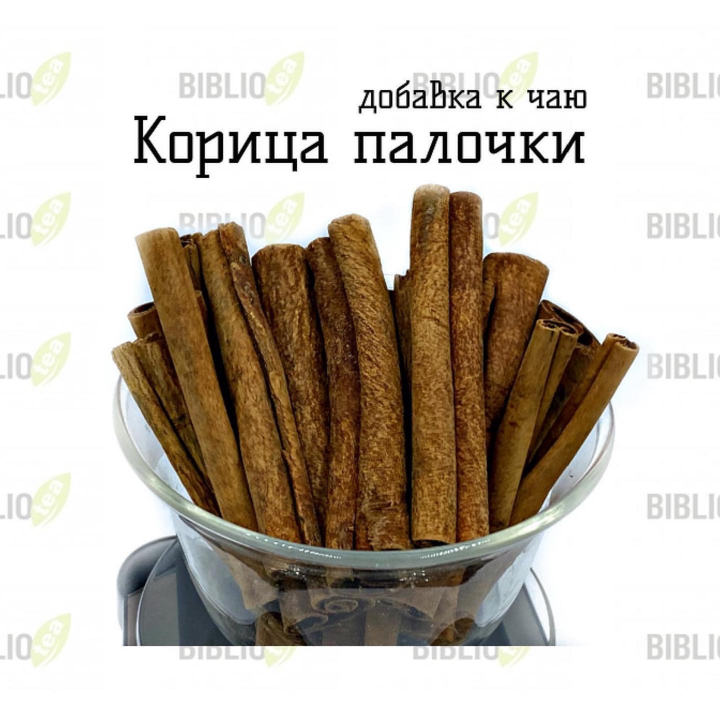 biblio_tea_official в LOOKY. #добавкакчаюbibliotea. #добавкакчаюbibliote...