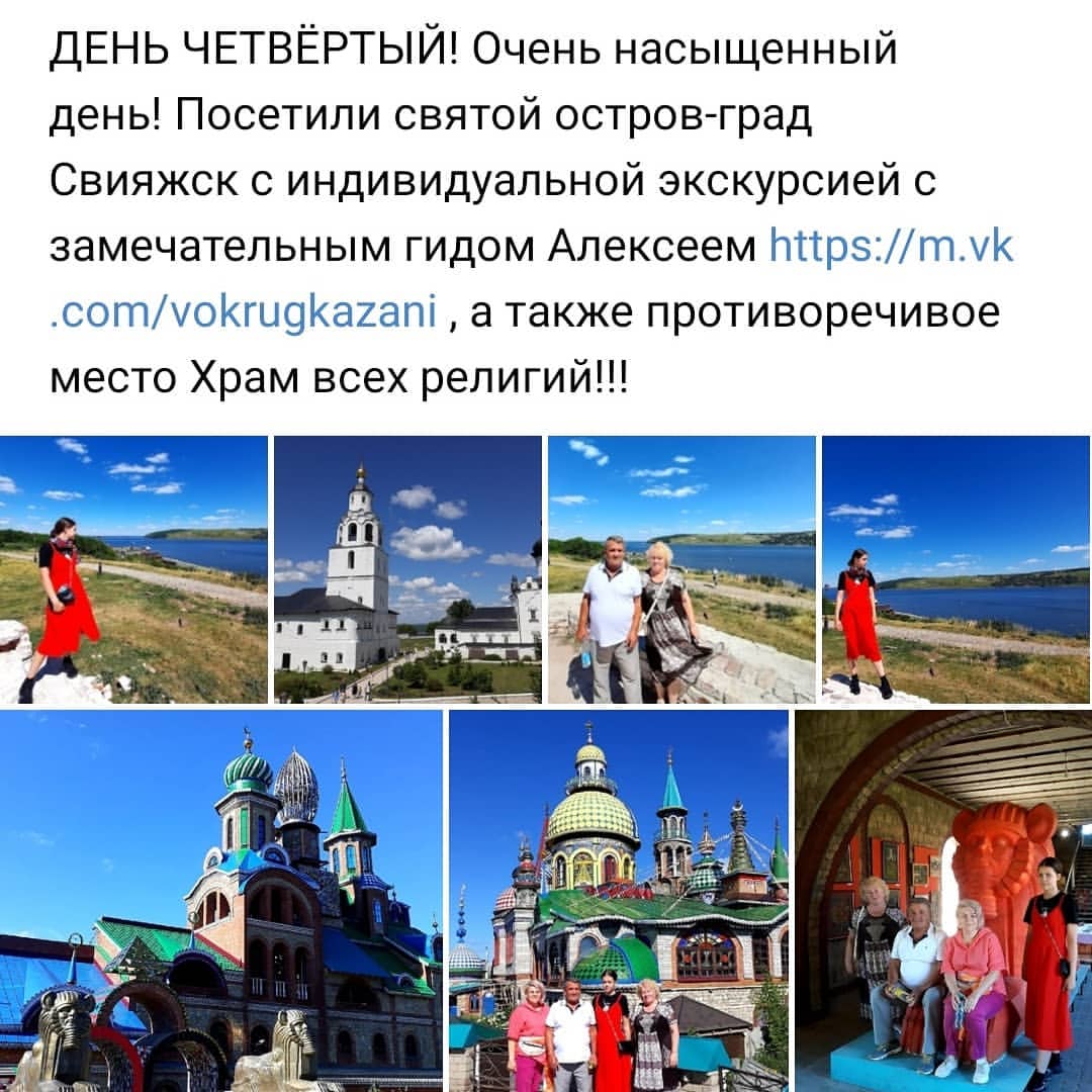 vokrugkazani в LOOKY — фото 10