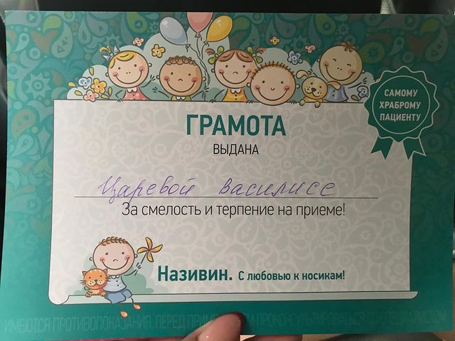 nastena_vorontsova16 в LOOKY. . Моя#самая#смелая#ЛЮБ...