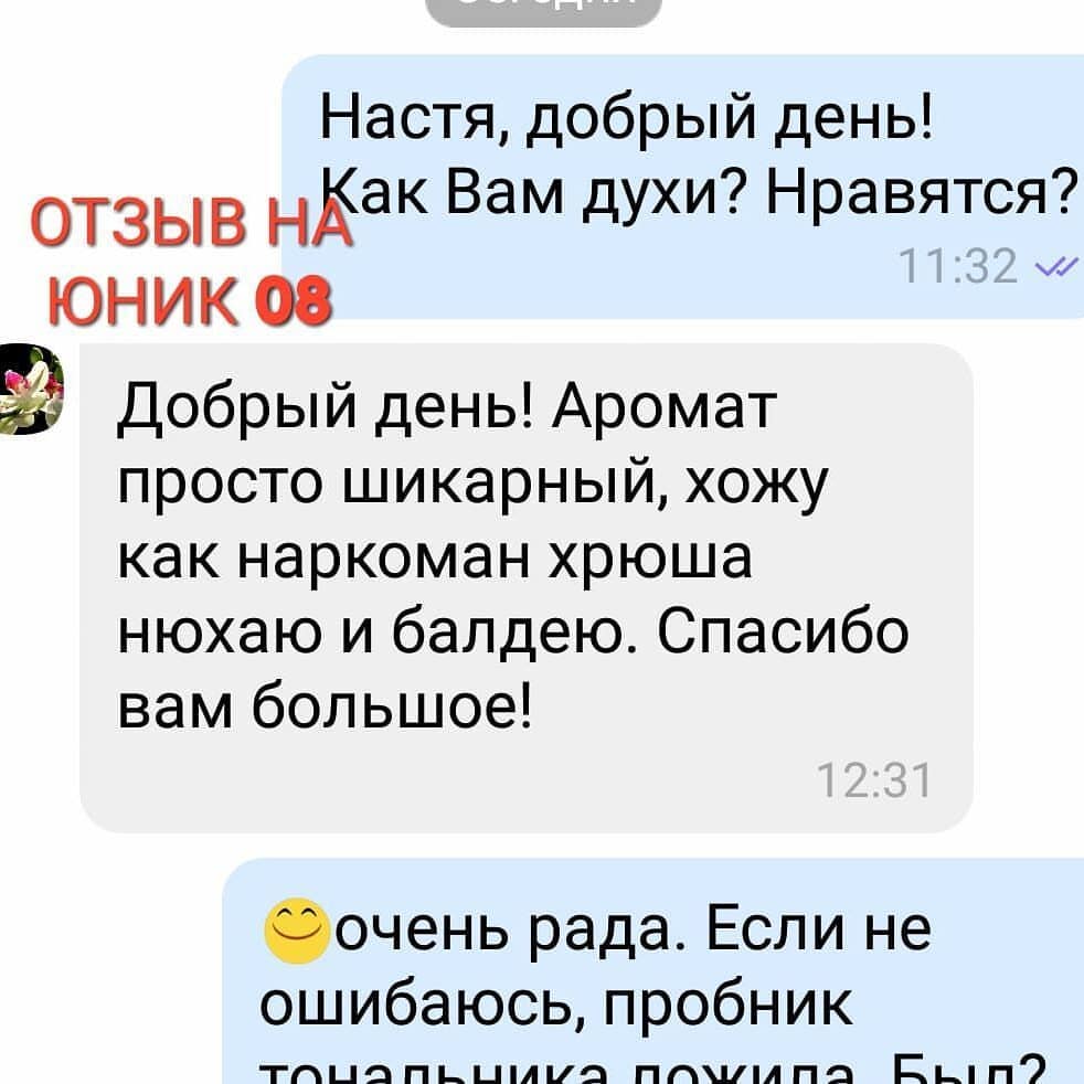 yana_chemekova в LOOKY — фото 3