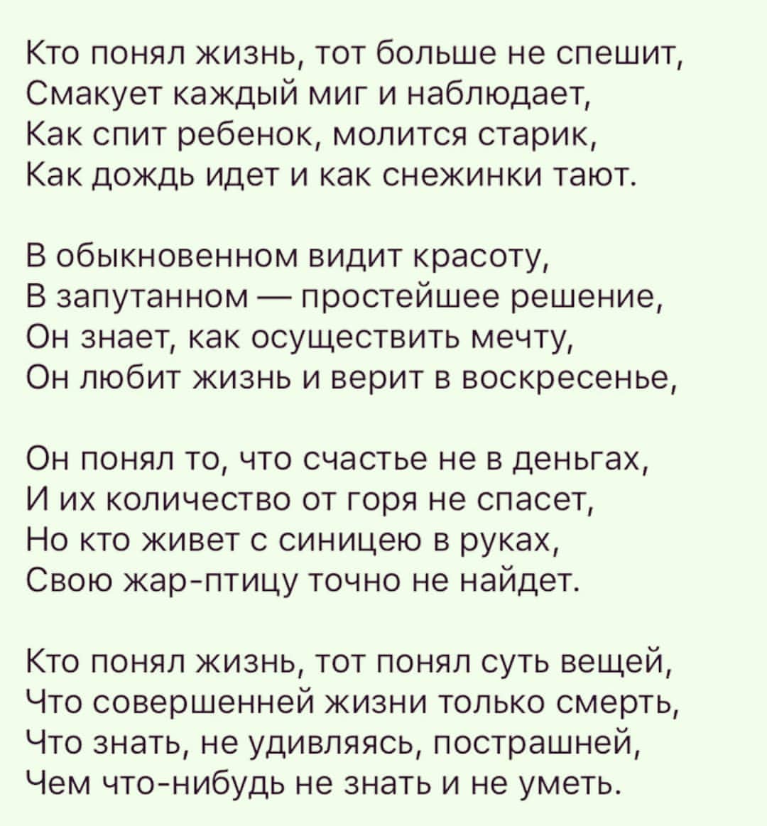 angelina230719 в LOOKY — публикация