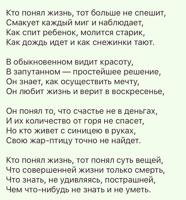 angelina230719 в LOOKY. . null