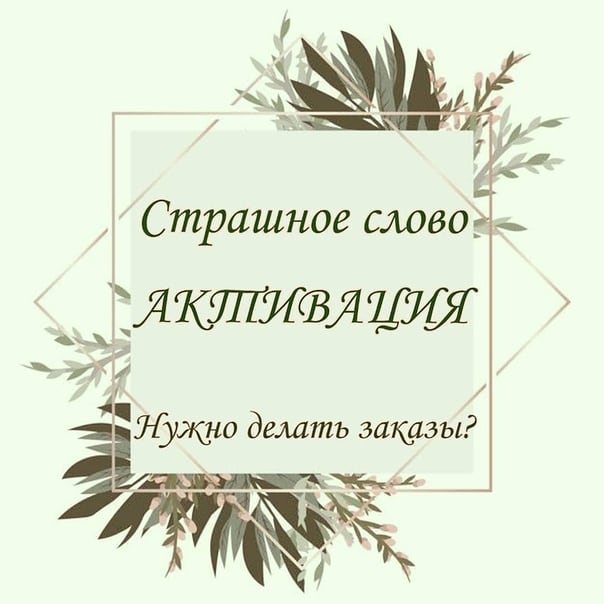 fey_from_hell в LOOKY. #Greenway,#Cosmetic,#Earnings. Всем привет🙋‍♀️😀
В...