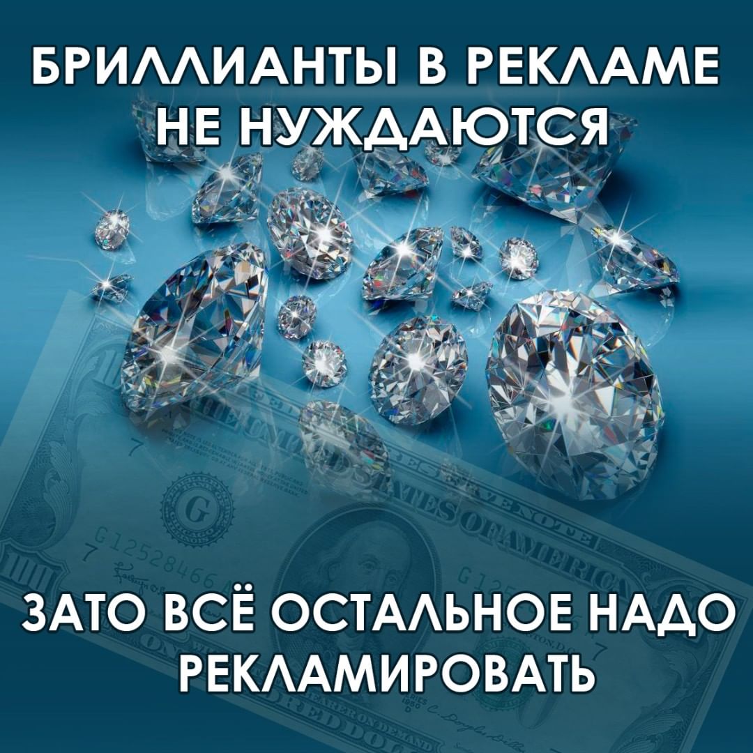 b0shetunmay в LOOKY — 🛑 Эффективная реклама - залог успеха. Научись правильно нас