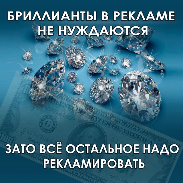 b0shetunmay в LOOKY. . 🛑 Эффективная рекла...