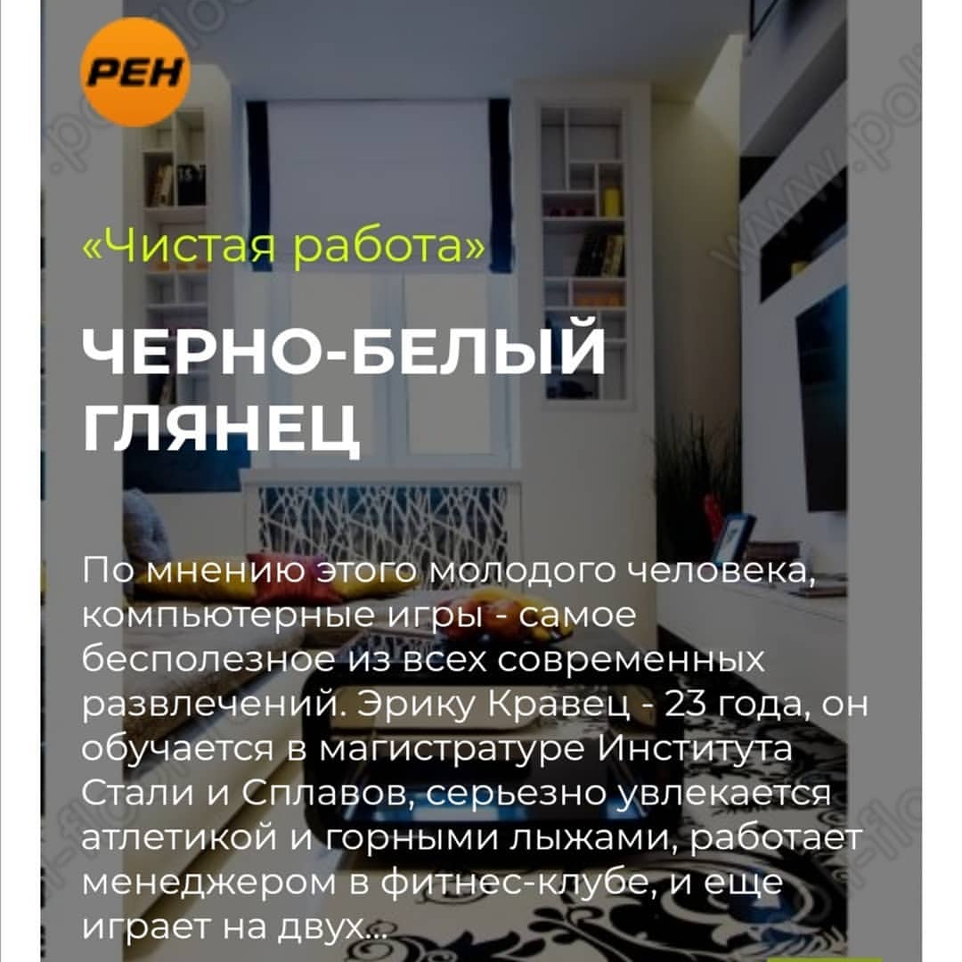 polifloor в LOOKY — фото 7