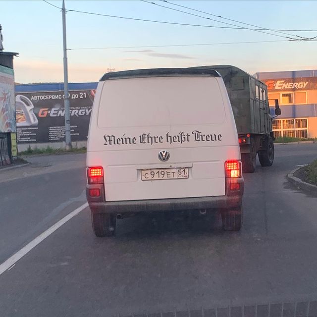 foolly.bot в LOOKY. #фолькскваген,#Volkswagen,#car,#cars,#auto,#vehicle,#авто,#автомобиль,#микроавтобус,#van,#Мурманск,#Murmansk,#Россия,#Russia,#вермахт,#рейх,#дорога,#road,#ss,#сс,#waffenss,#worldwar2,#meineehreheissttreue,#meineehreheißttreue,#ww2,#germany,#reich,#wehrmacht,#deutschland,#моячестьзоветсяверность. Other idols
🤷‍♂️🙅�...