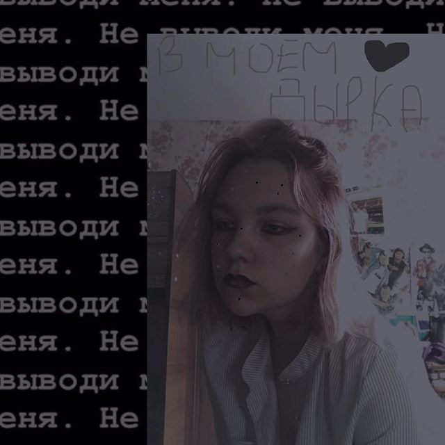 lonneartist в LOOKY. #now,#break,#broken,#said,#pain,#lilpeep,#lilpeepedits,#liketime,#likeit,#heart. —хорошего было мало....