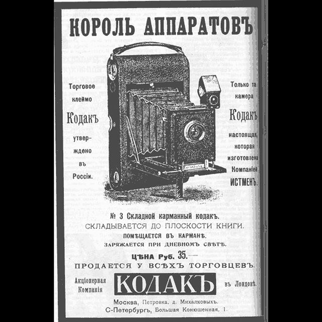 newkamnew в LOOKY. #newspapers,#marketing,#реклама,#spb,#питер,#fff,#photo,#kodak. Надоела реклама? Ну ...