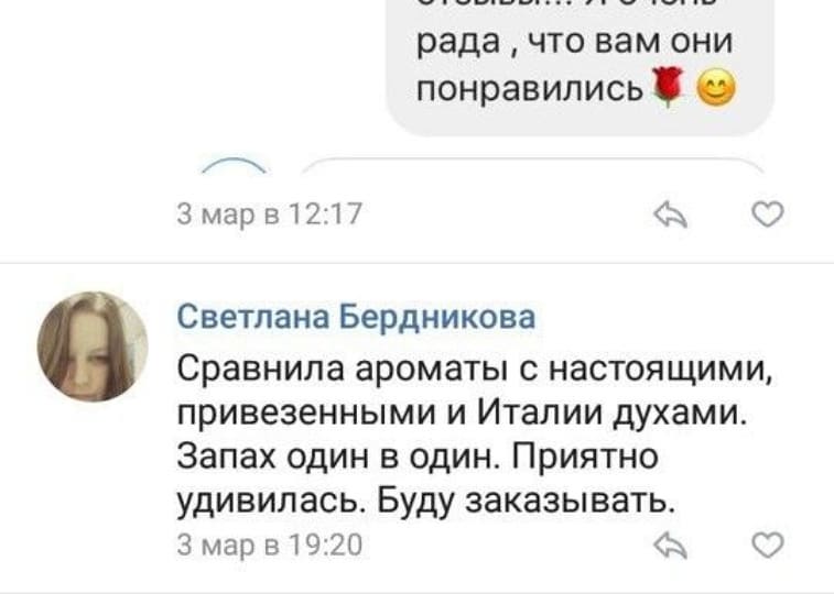 yana_chemekova в LOOKY — фото 6