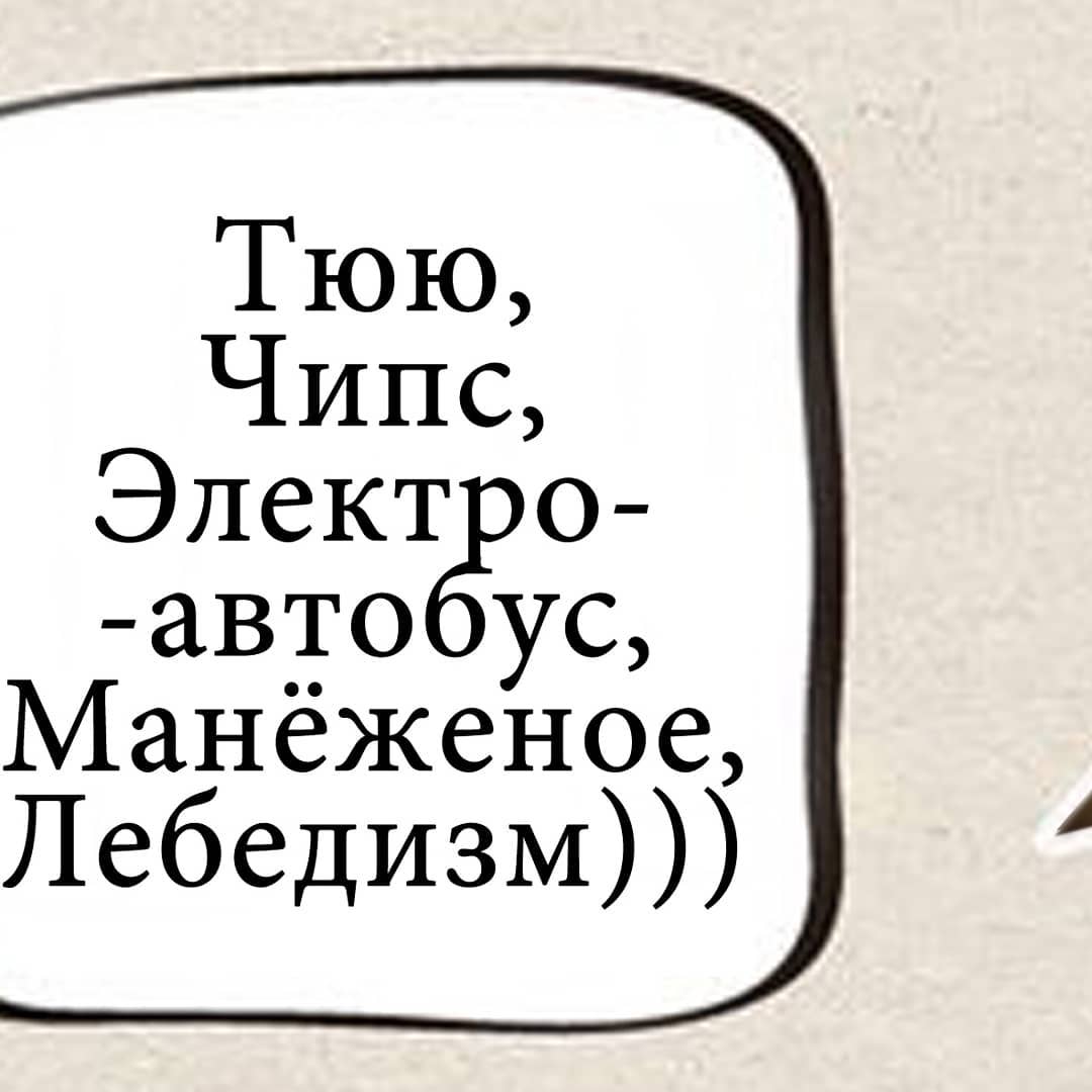 juliya_martyanova в LOOKY. . Из путешествия мы пр...