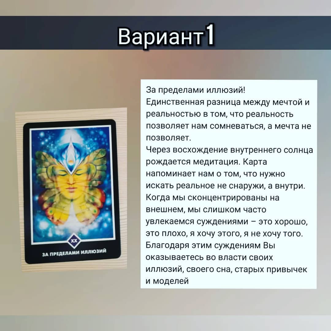 tarot_ladies_of_swords в LOOKY — фото 2