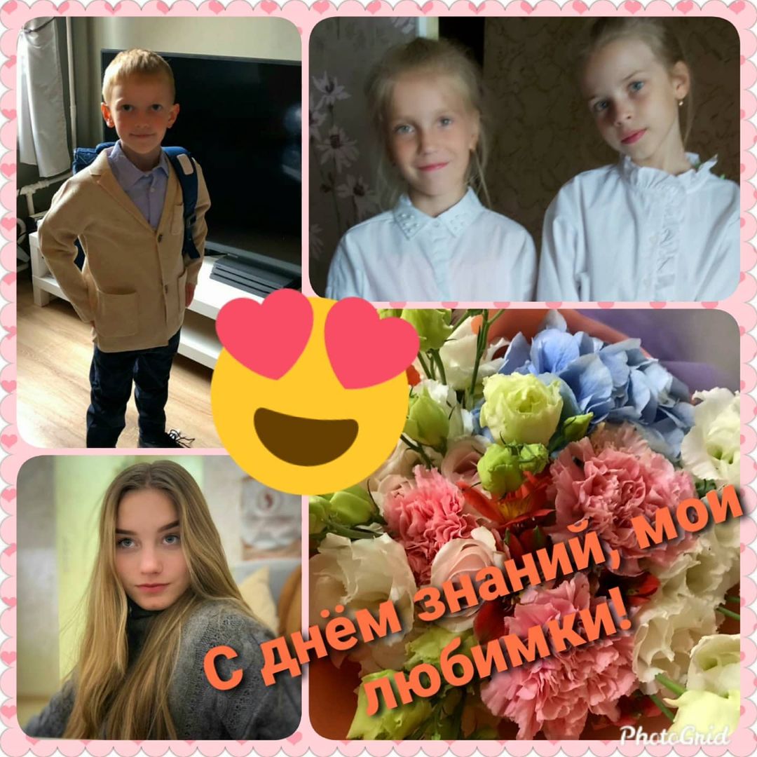 mmenshikova61 в LOOKY — Осень наступила, в школу пора🍁🍁🍂💐