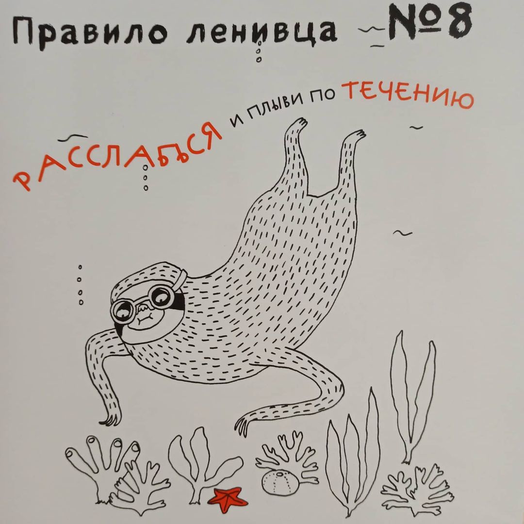 tishin.i.s в LOOKY — Весь месяц ничегонеделания - это не по меня.
даже забыл сфот