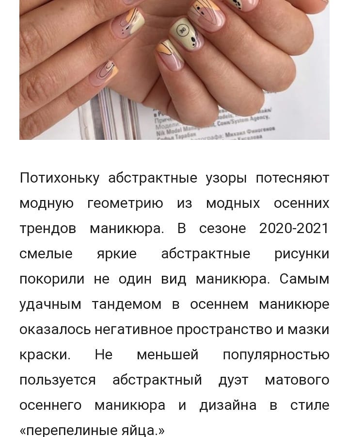 zolotareva_luxe_nails в LOOKY — фото 10