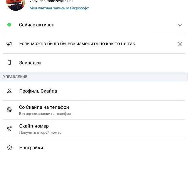 wasiliimorozov в LOOKY. . Дорогие друзья, я ес...