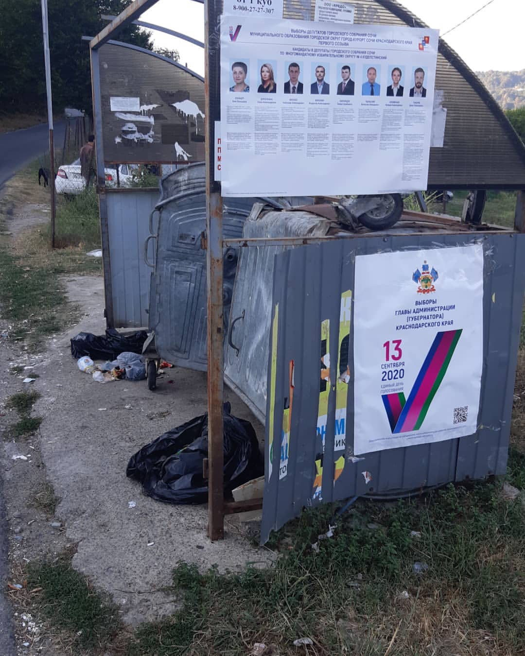 sochi20l4 в LOOKY — К этому фото добавить можно только то, что урны уже стоят. Н