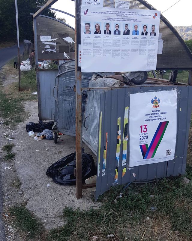 sochi20l4 в LOOKY. #выборыглавыкраснодарскогокрая,#сочи,#сочивыборы. К этому фото добавит...