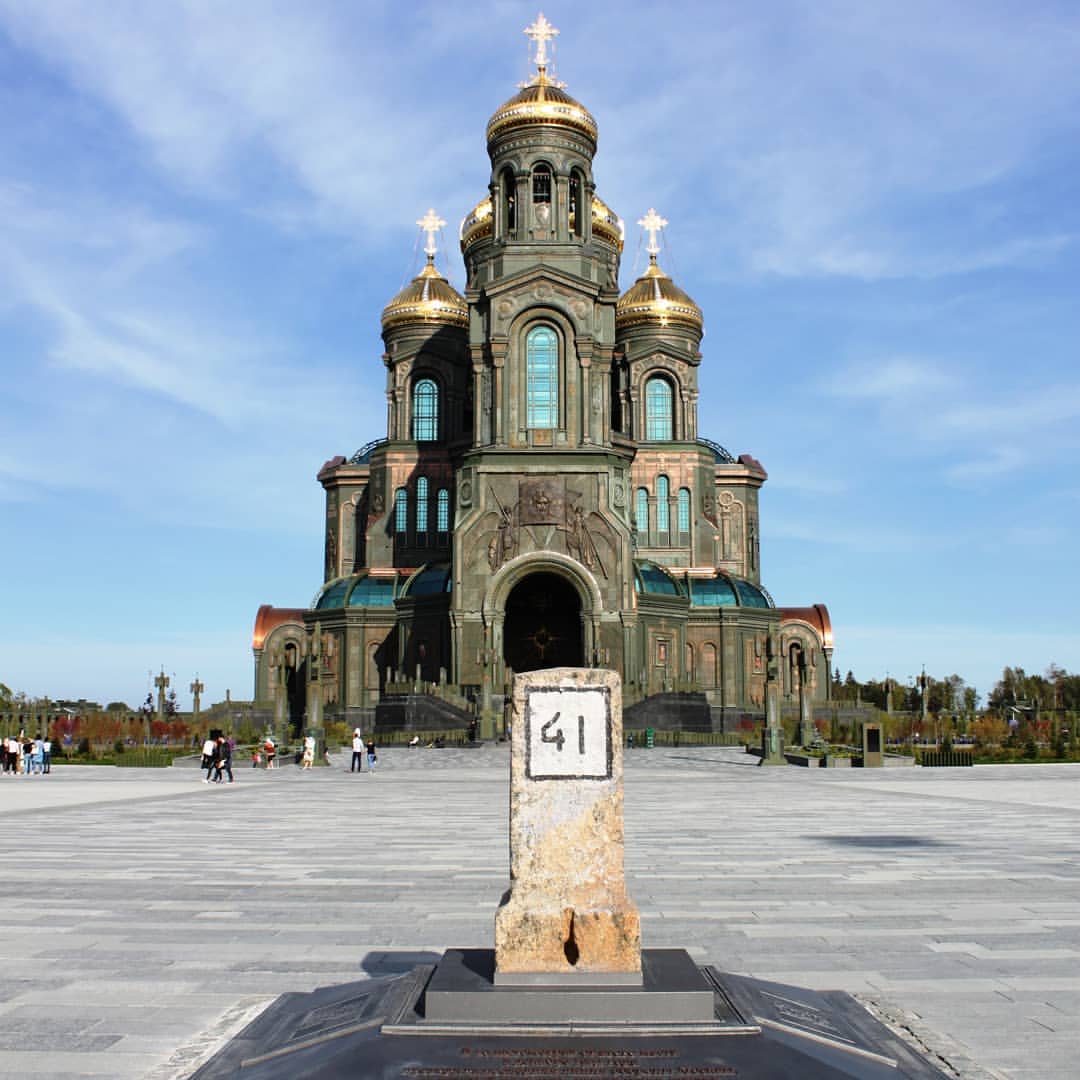 Храм Вознесения Христова