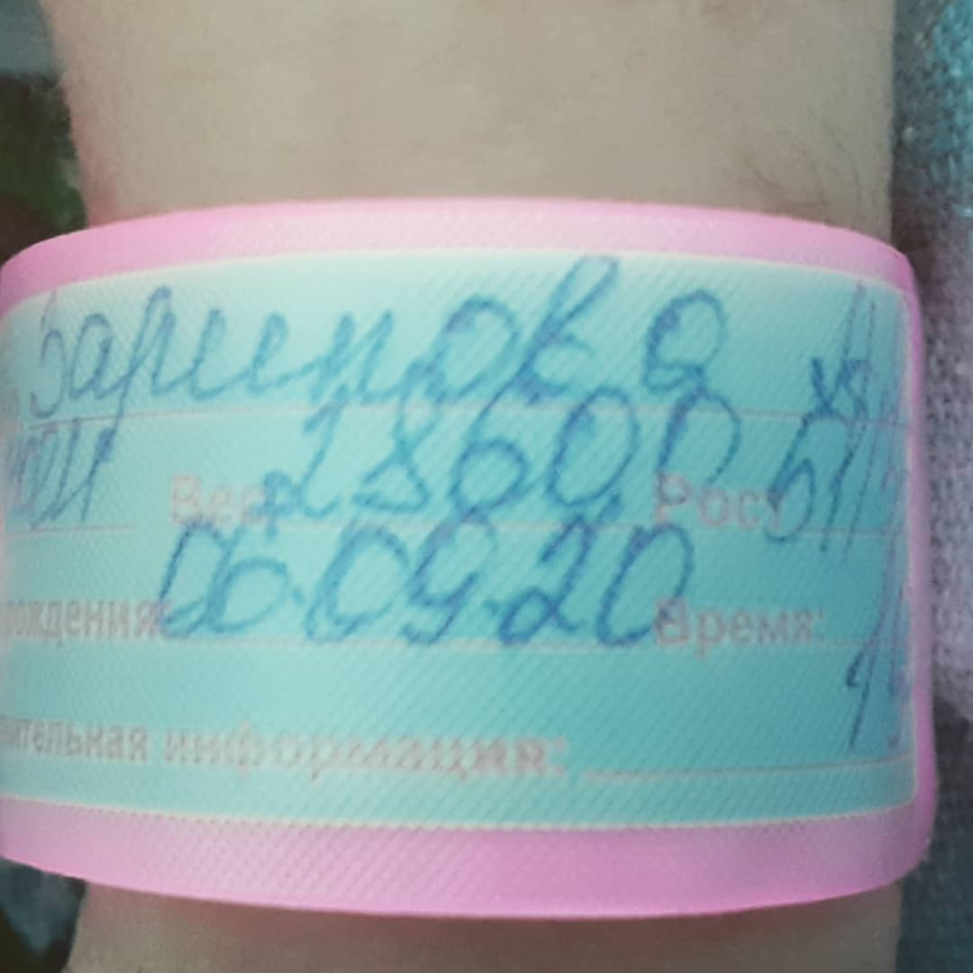 albina7421 в LOOKY — Мы стали мамой и папой. Наша доченька🥰