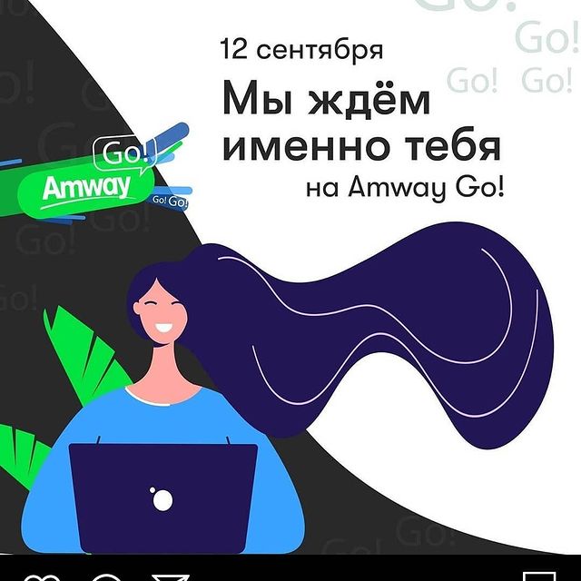 medvedeva_tatyana21 в LOOKY. . А ты с нами на Amway...