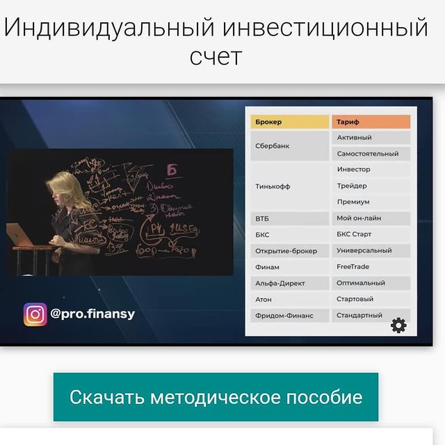 mashenkatelegina в LOOKY. . Большое спасибо😉 Ка...