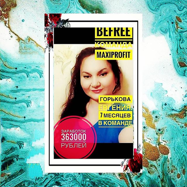 Евгения Горькова в LOOKY. . Ꮻᴛʙᴇᴛьᴛᴇ нᴀ ʙᴏᴨᴩᴏᴄы ...