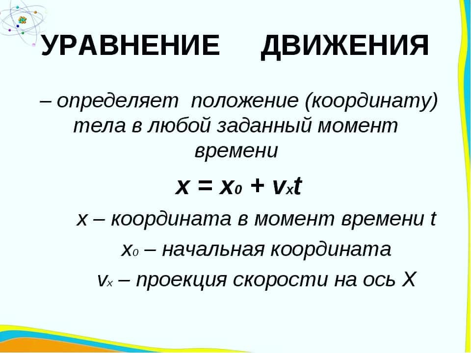 Начали  подготовку к экзамену? 
Данный материал сейчас актуален и для 9 и 10 класса. #ЕГЭ2021 #физика