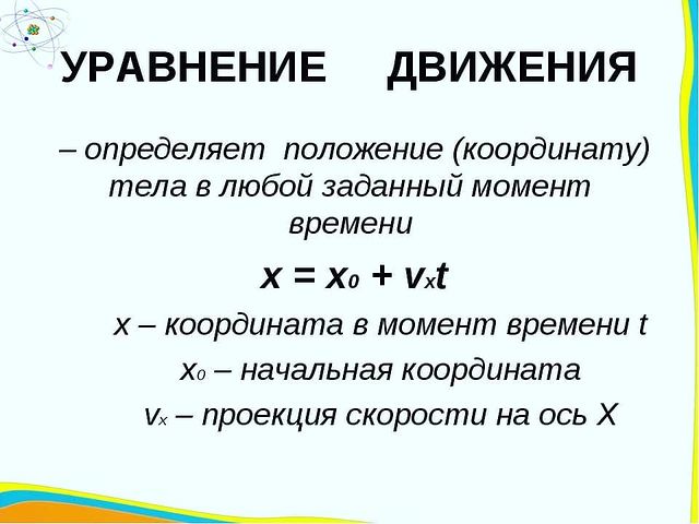 fizika_oge_ege в LOOKY. #ЕГЭ2021,#физика. Начали  подготовку к...