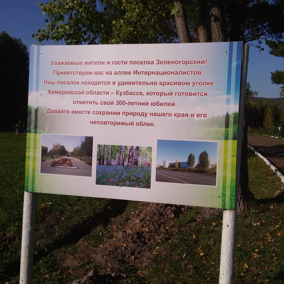ok.oreshkina in LOOKY. . Потрясающий парк в З...