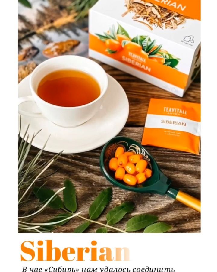 ecomarket.vlg_svetlana в LOOKY. #чай,#вечер,#выходной,#умиротворение,#вкус,#аромат,#чаепитие,#☕. Чай- это как объятие...