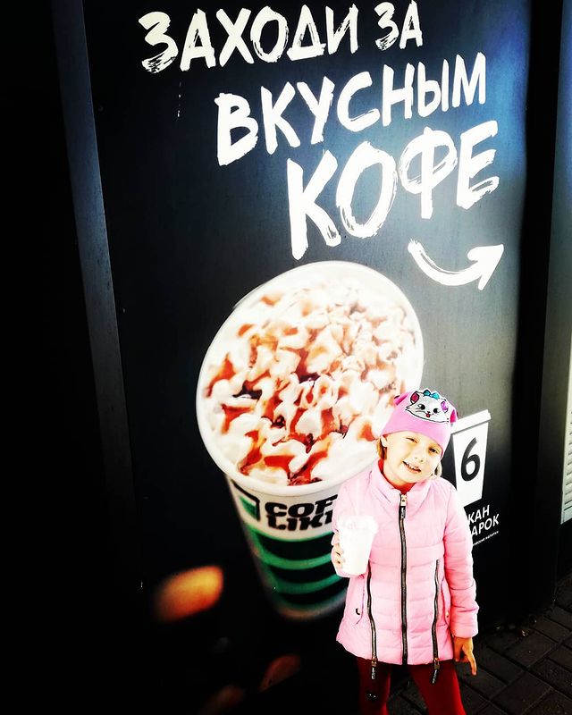 spartakoff1984 в LOOKY. #делайчтонравиться#coffeelike_nsk. #делайчтонравиться#c...